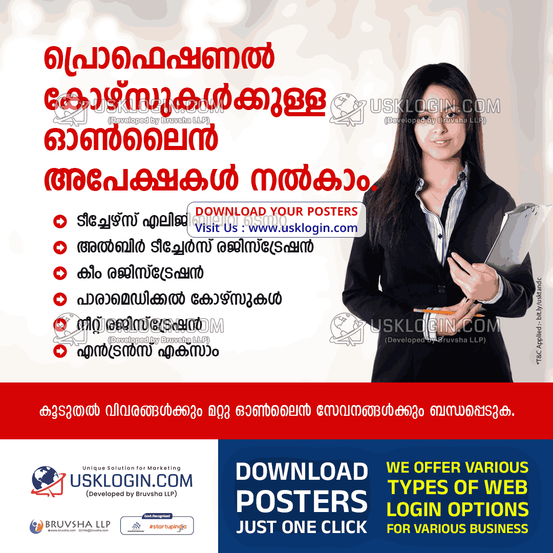 kerala csc online service poster